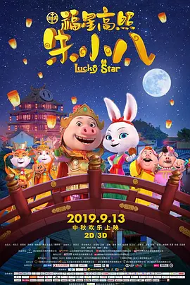 国产午夜在线精品三级ag42o
